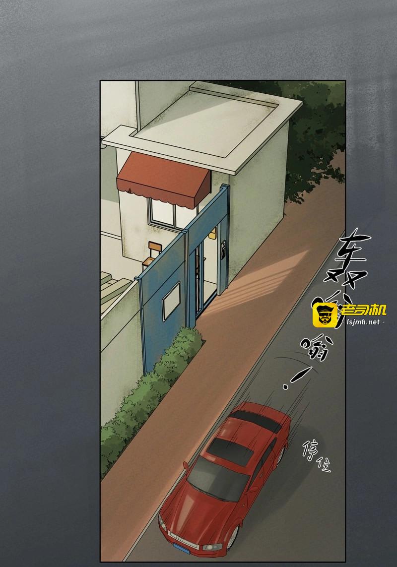 第22话 第二十一回：失踪 第 31 页