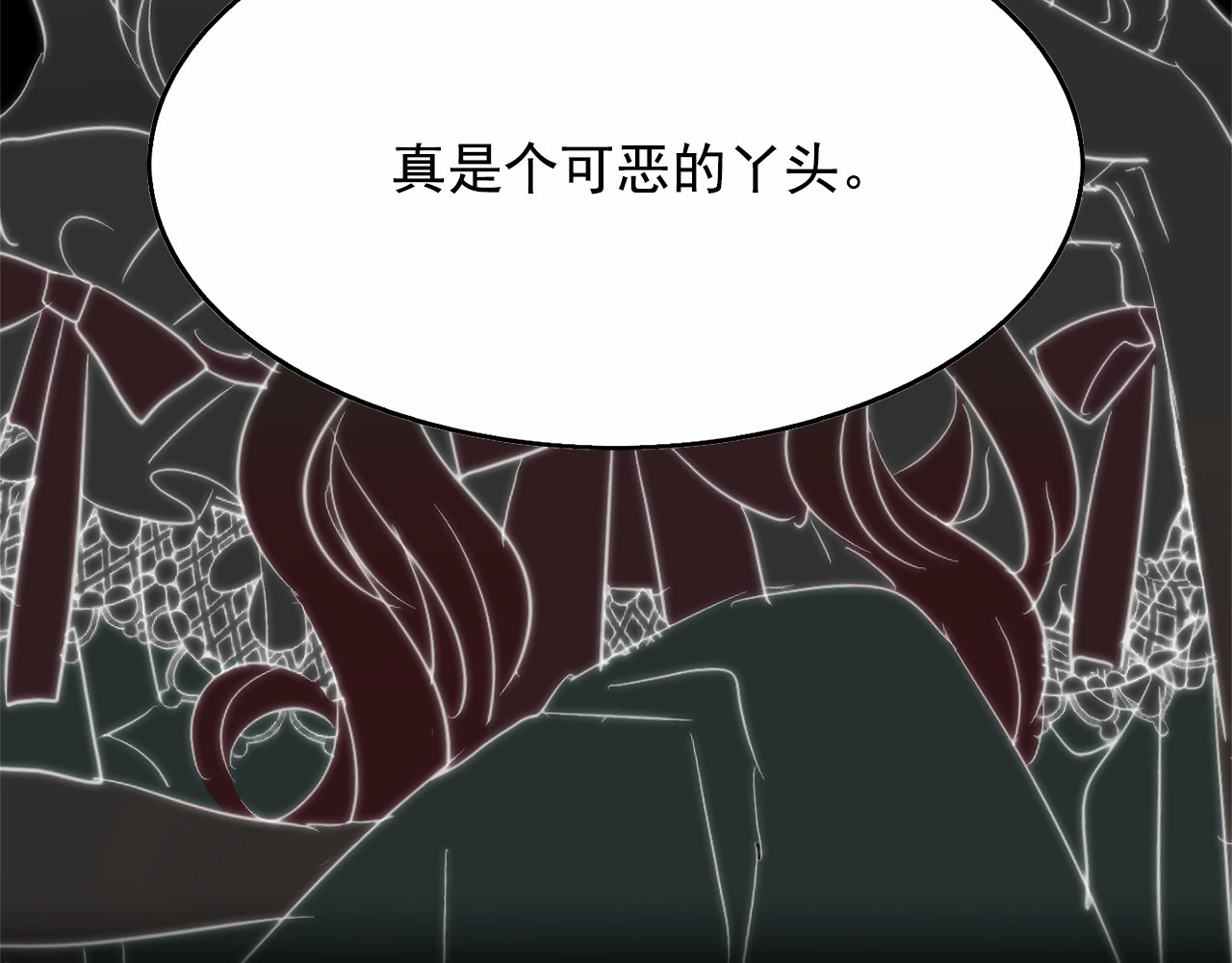 第29话 同房 第 122 页