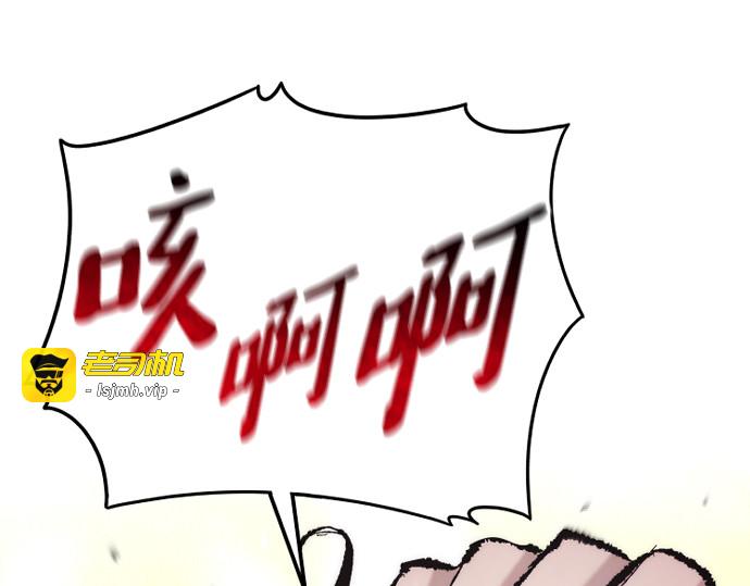 第94话 第 179 页