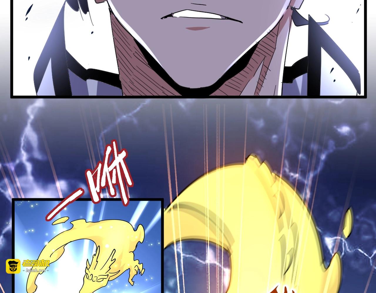 第168话 丹成 第 65 页