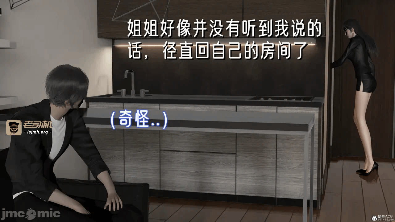 第一话 第 199 页