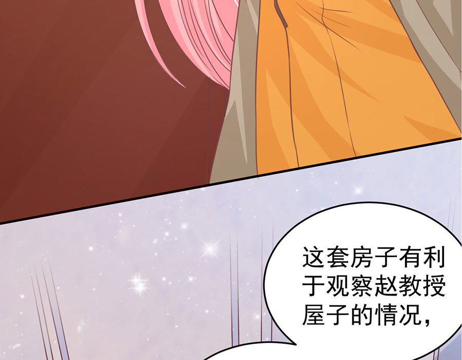 第201话 第 36 页