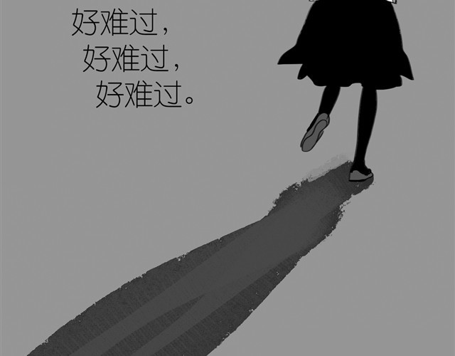 第3话 也许我只适合跟它做朋友 第 34 页