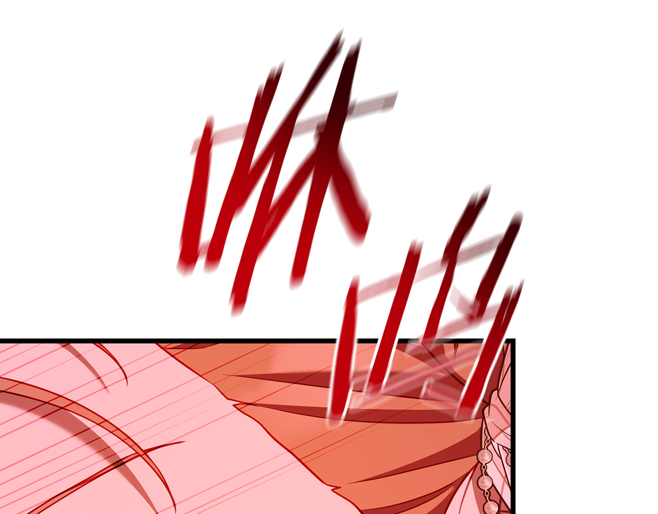 第45话 偷袭 第 88 页
