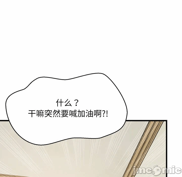 第60话 第 135 页