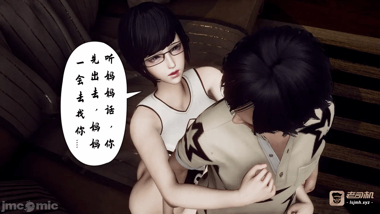 第一话 第 311 页