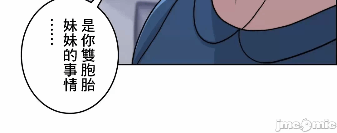第73话 第 40 页