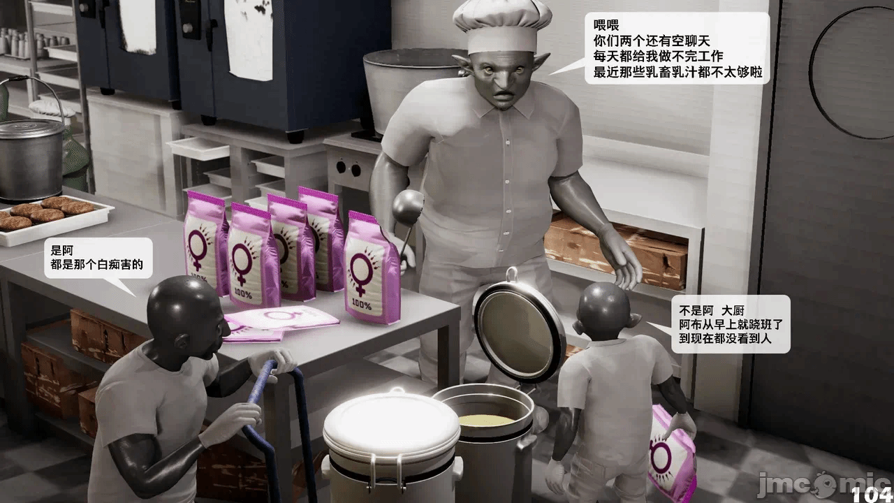 第一话 第 798 页