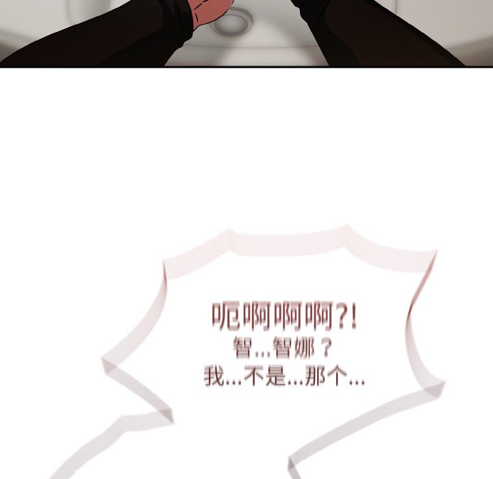 第14话 第 156 页