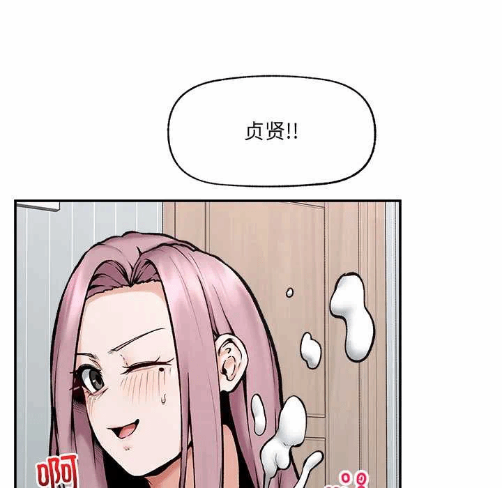 第22话 第 82 页