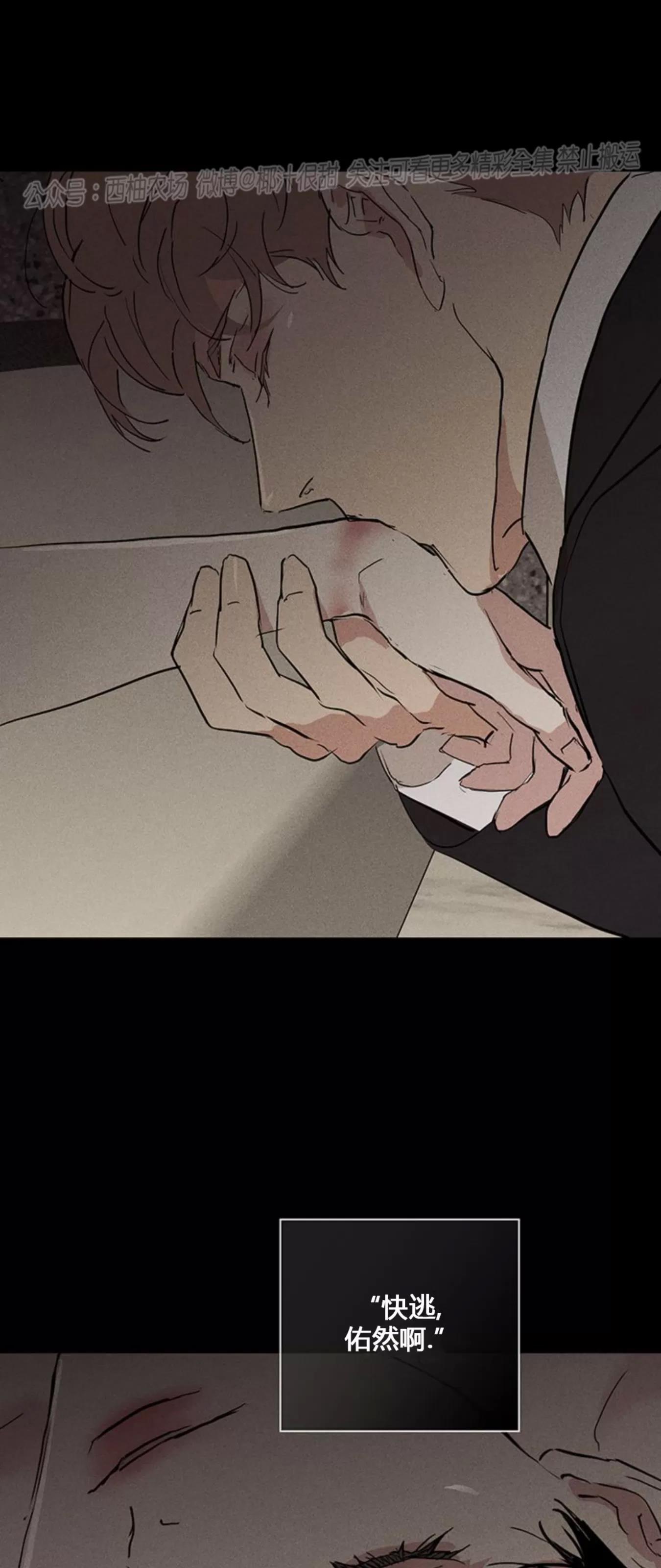 第57话 第 92 页