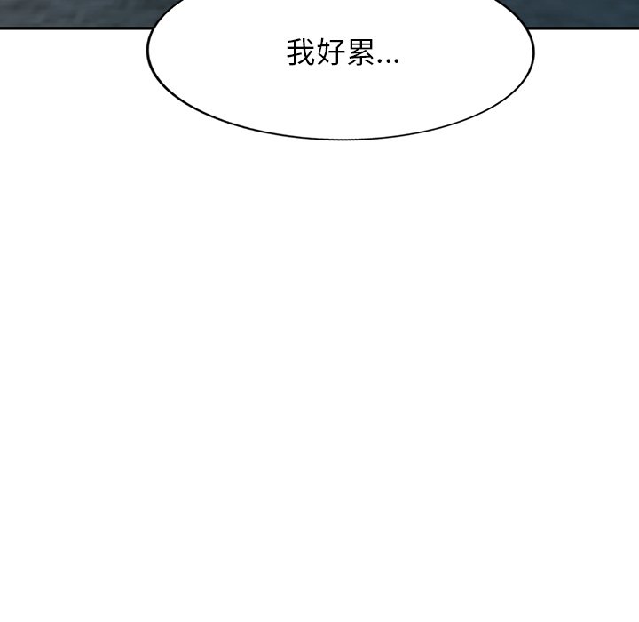第39话 第 70 页