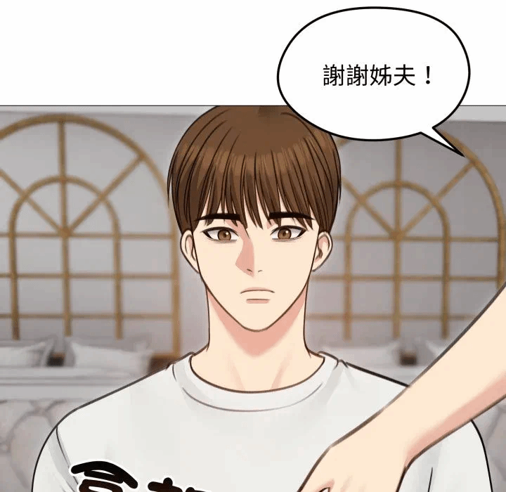 第35话 第 21 页