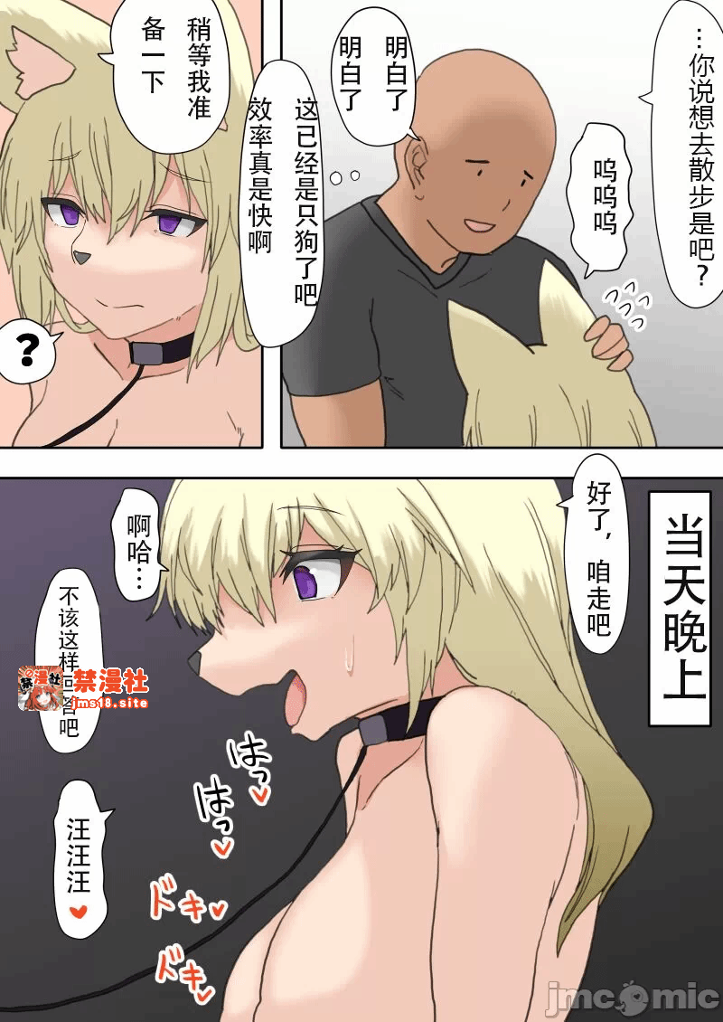 第一话 第 49 页