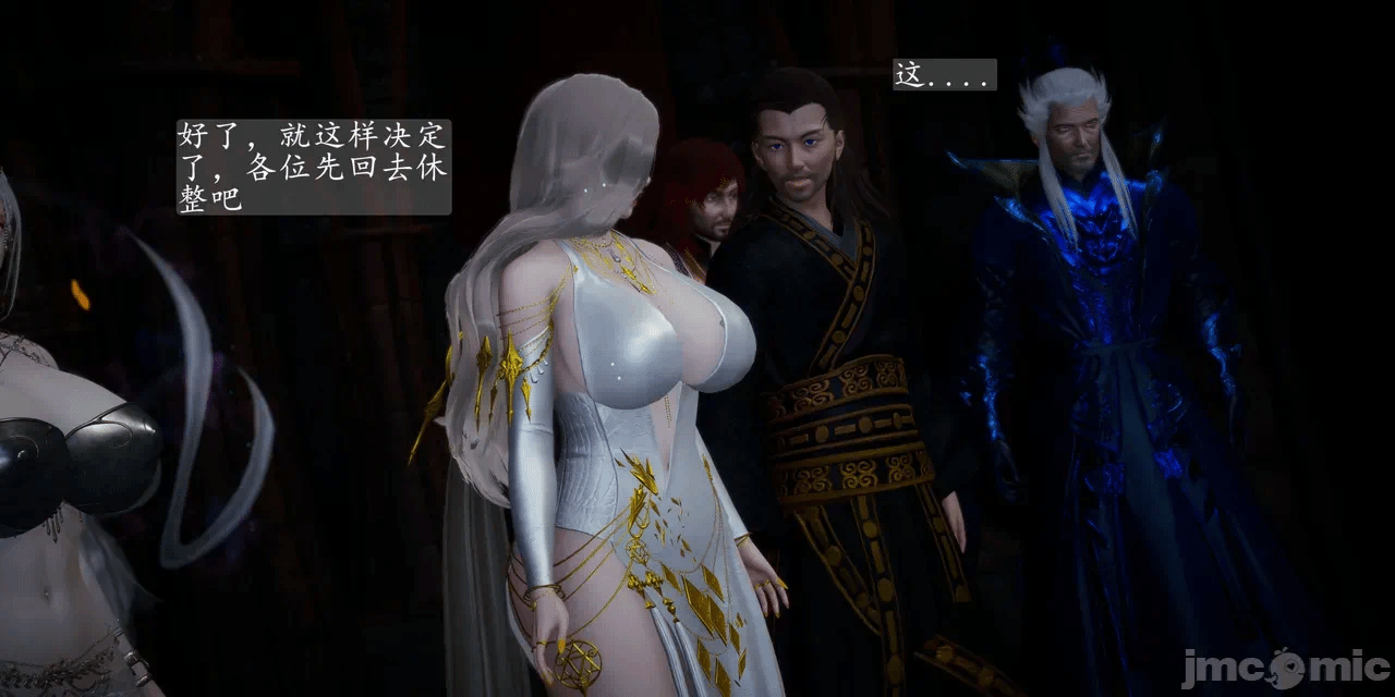 [3D]天玄神魔录01-12 第一话 - 183