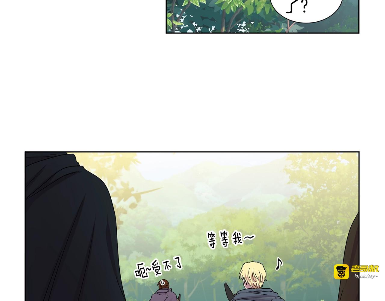 第45话 我会保护你 第 57 页