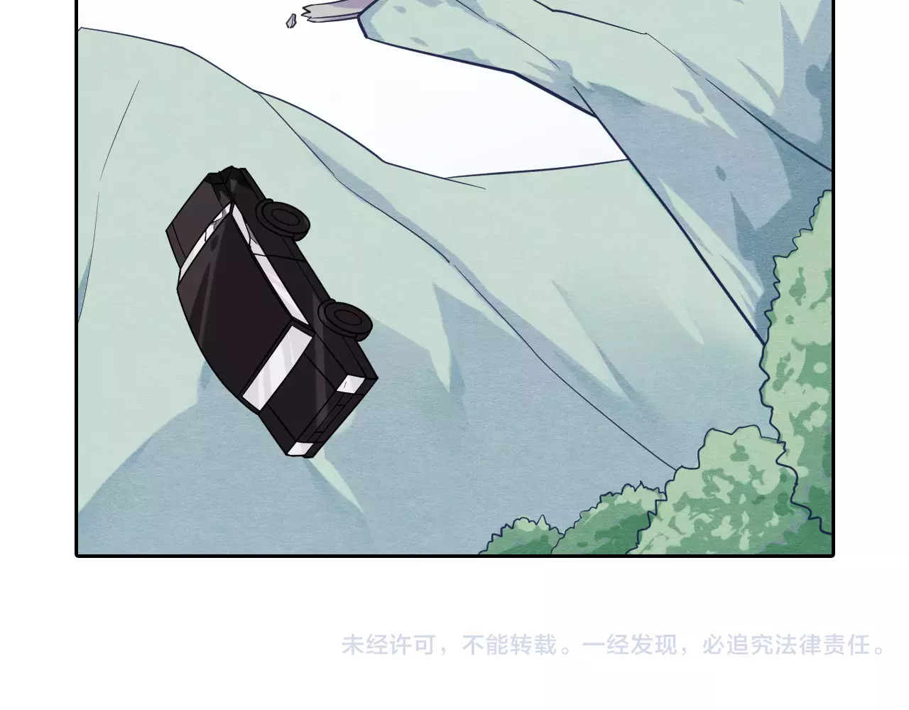 第19话 关键时刻的电话 第 80 页
