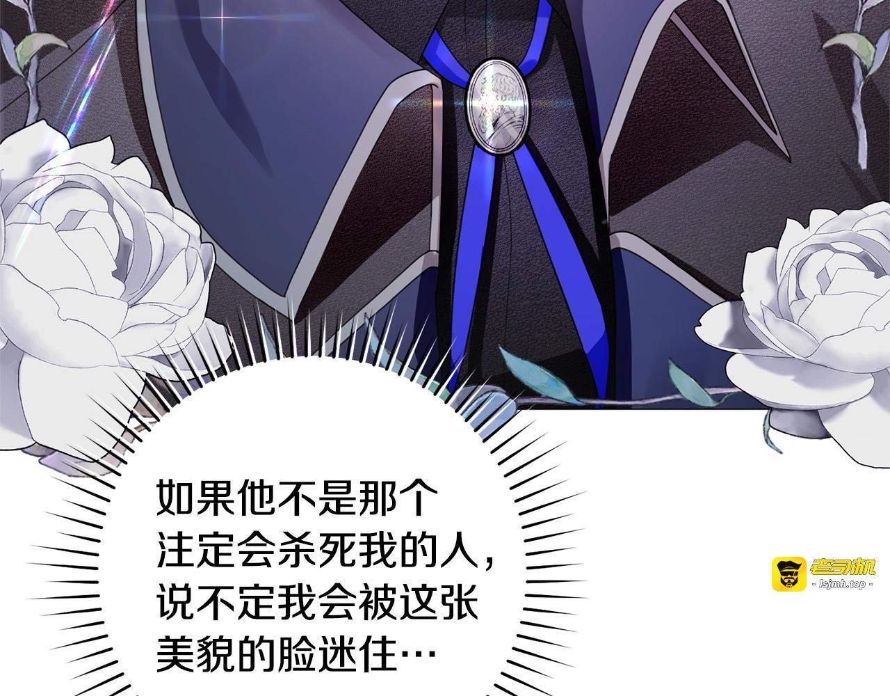 第4话 标记 第 65 页