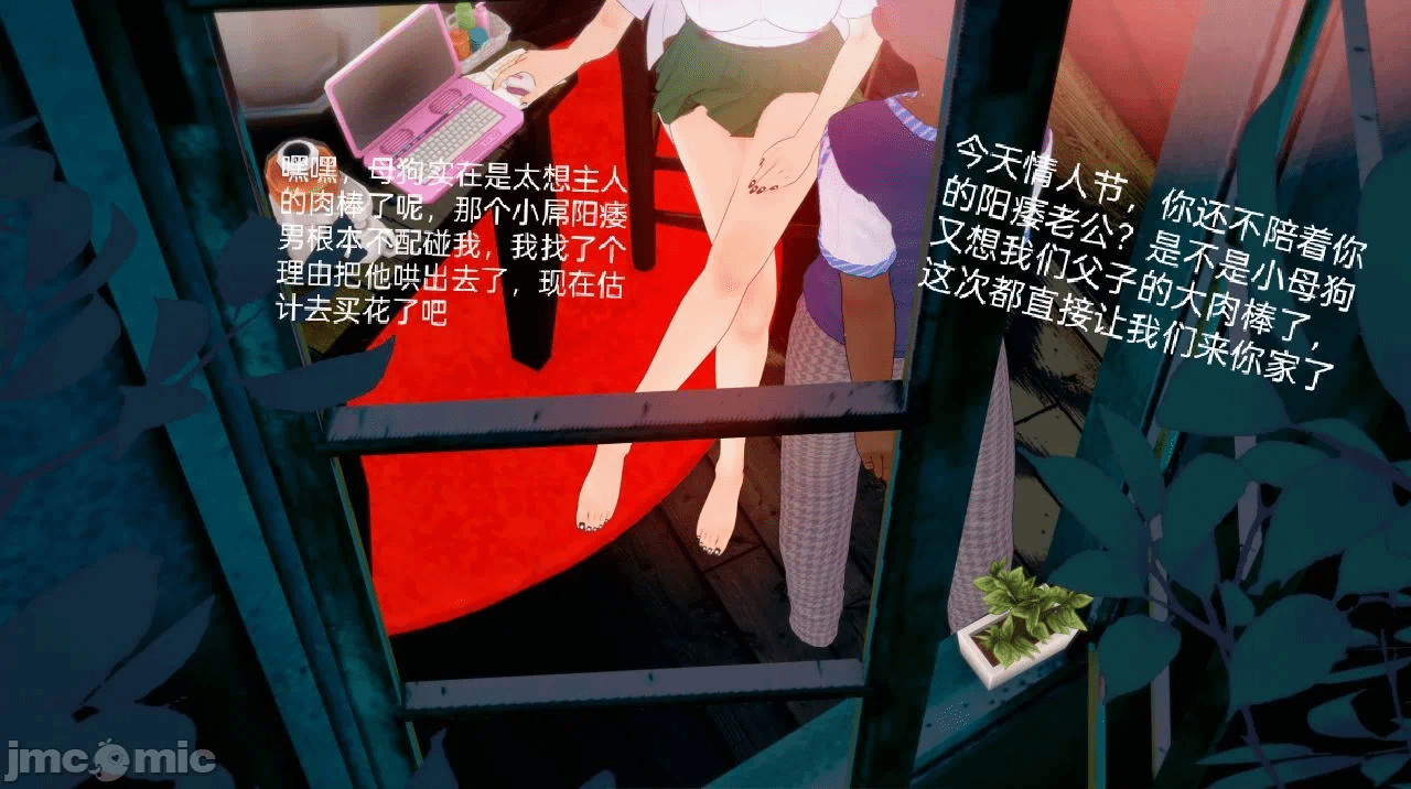 第一话 第 490 页