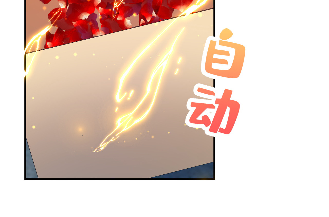 第48话 我的头发乱了吗？ 第 76 页