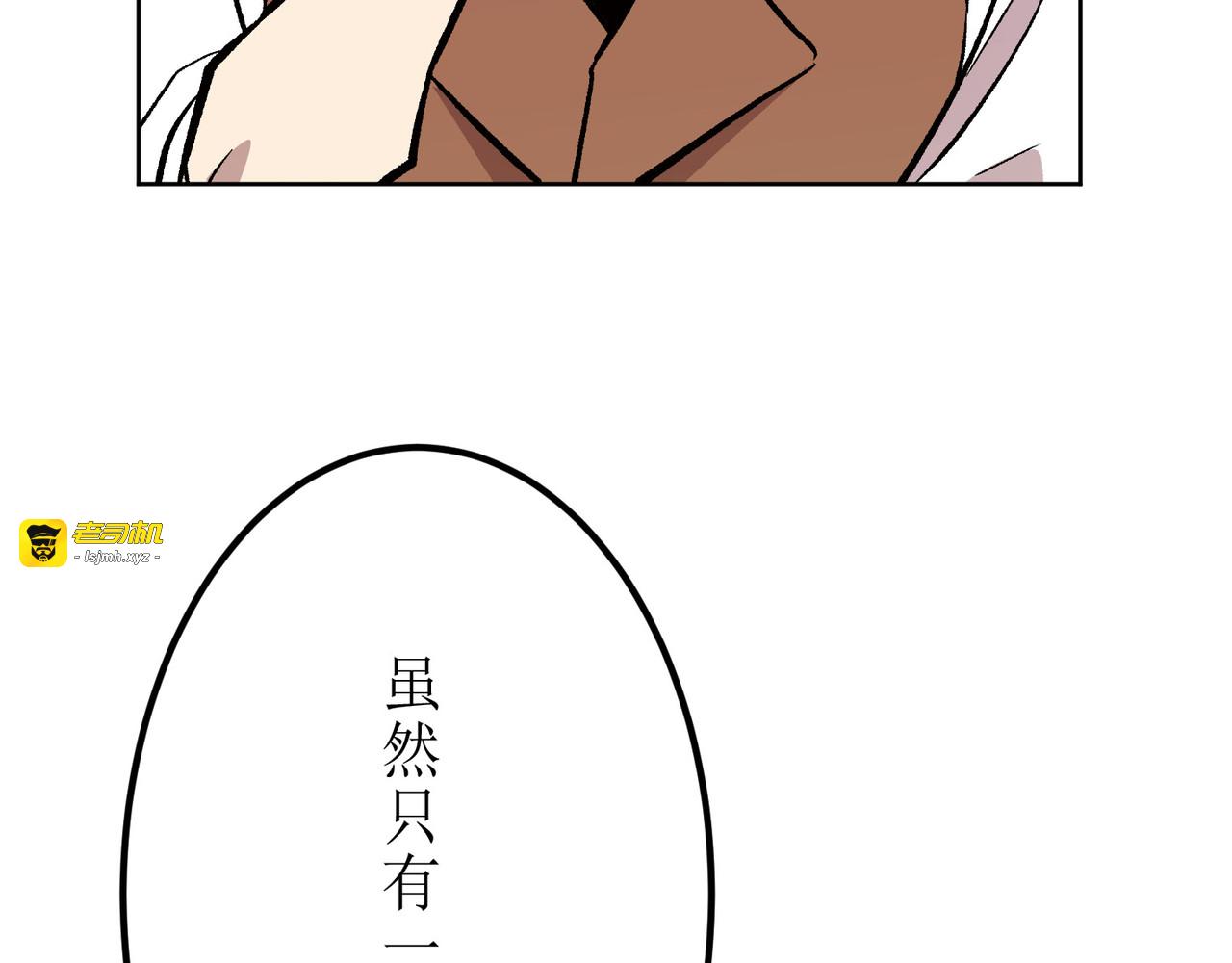 第10话 第 23 页