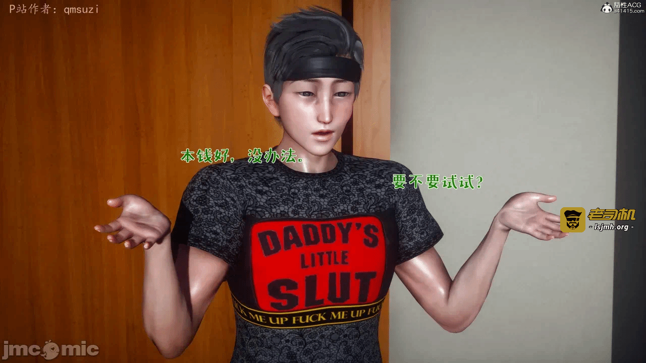 第一话 第 211 页