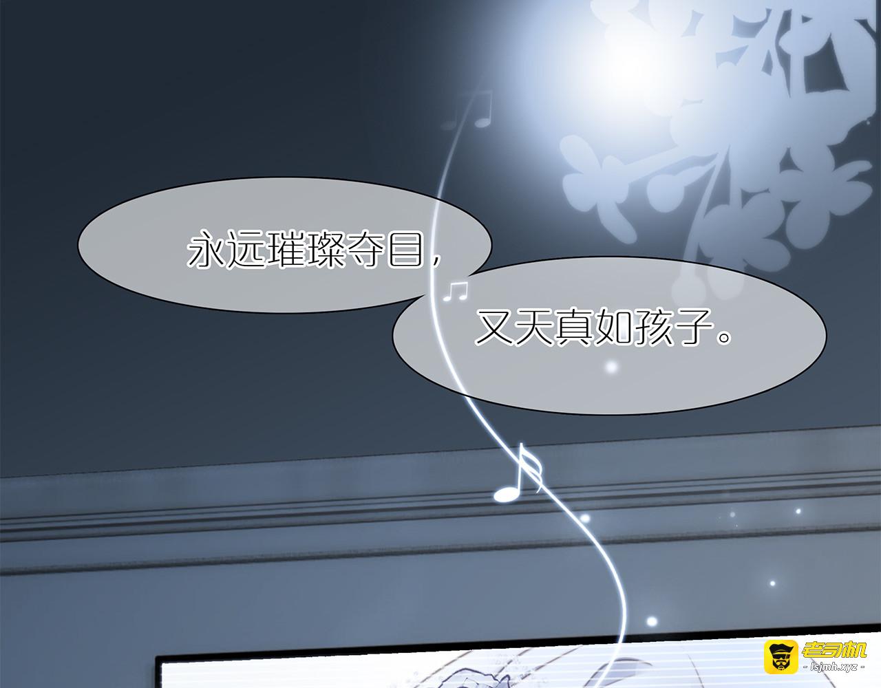 特别篇：一切由我做主 第 13 页