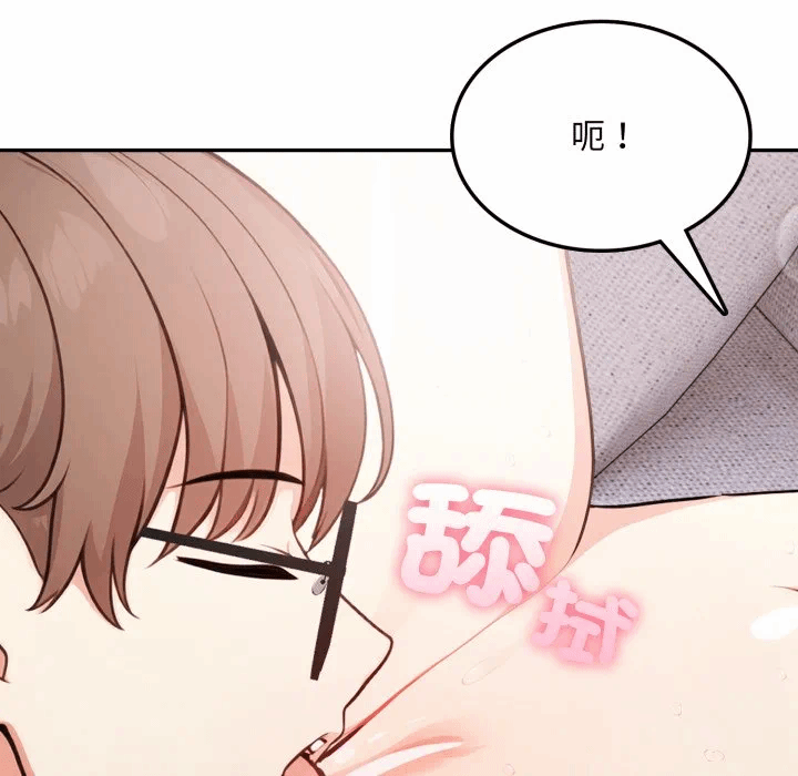 第11话 第 17 页