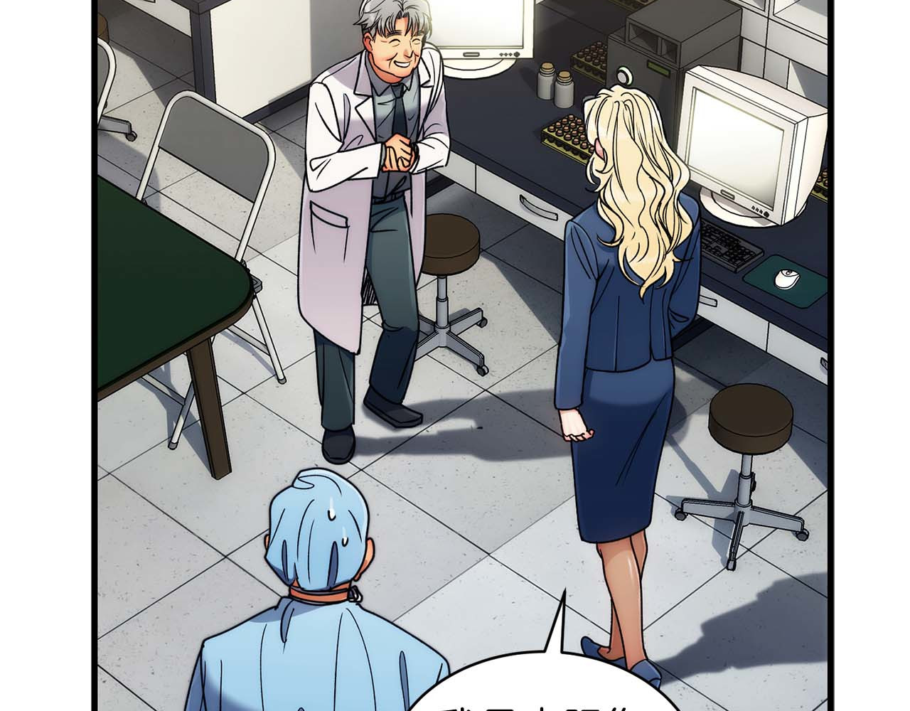 第33话 第 86 页