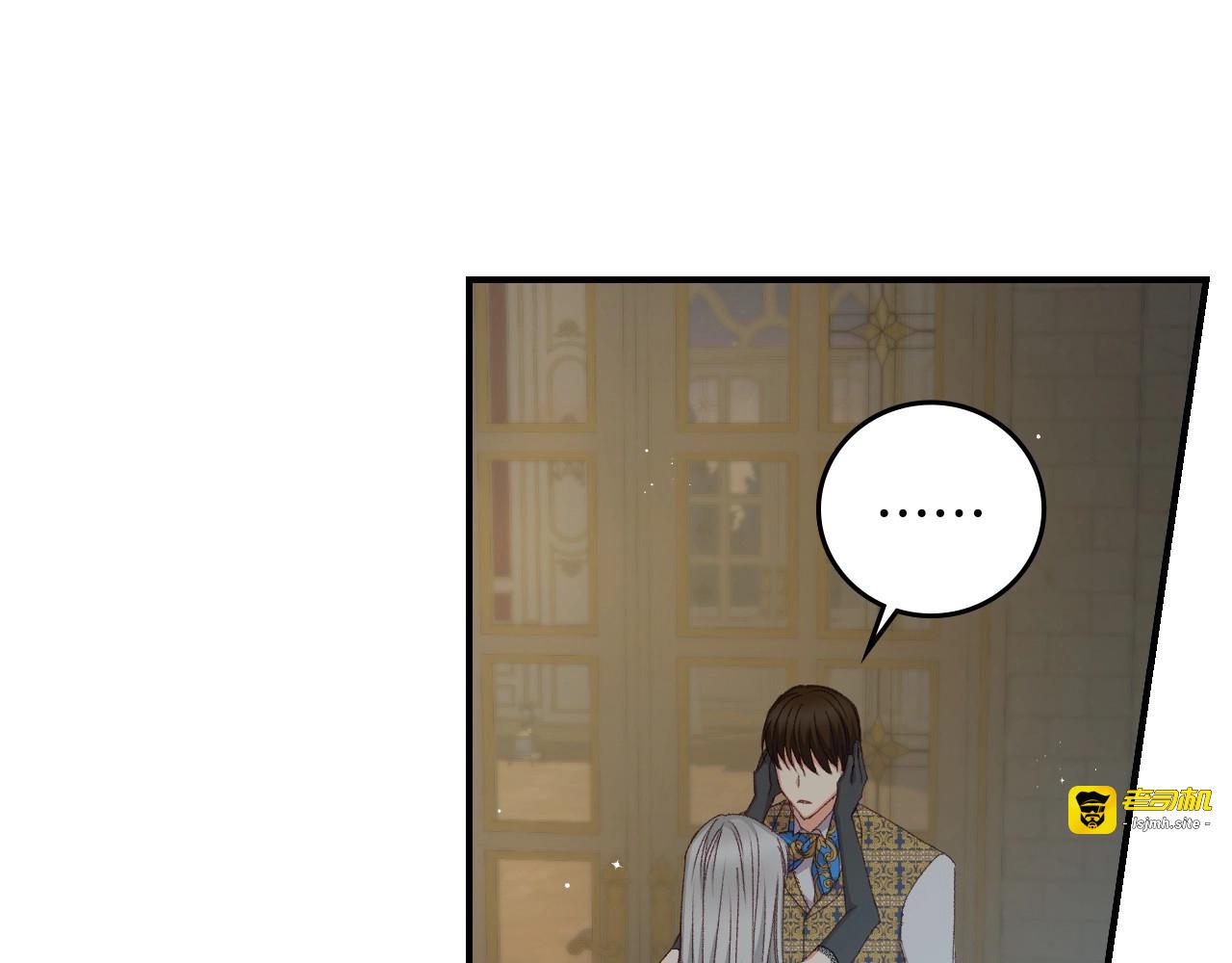 第83话 是我先爱上你的 第 119 页