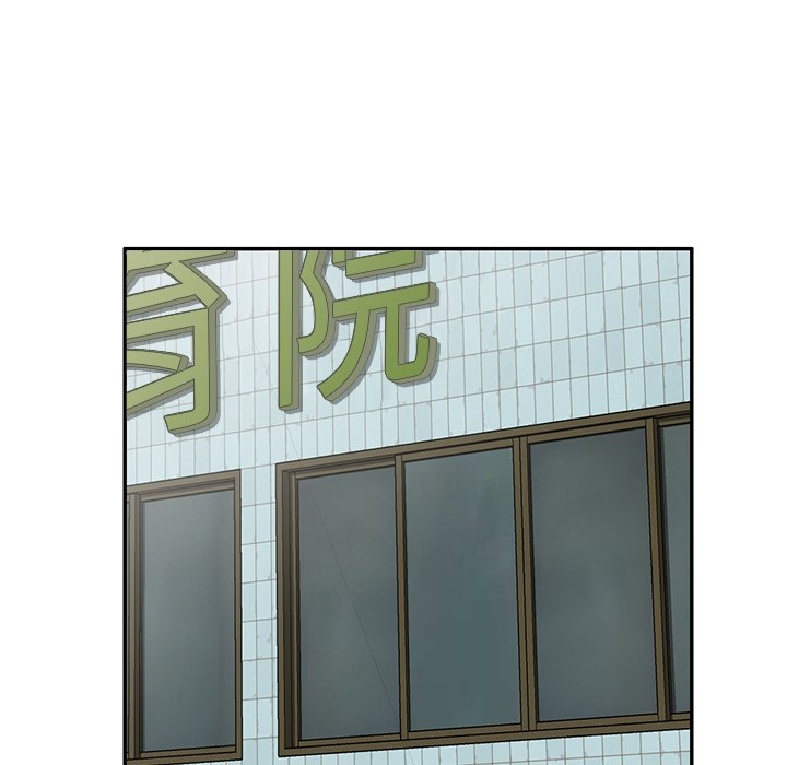 第14话 第 122 页