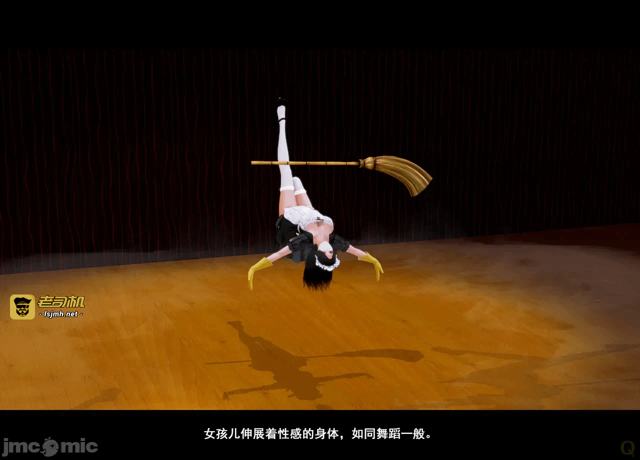 第一话 第 21 页