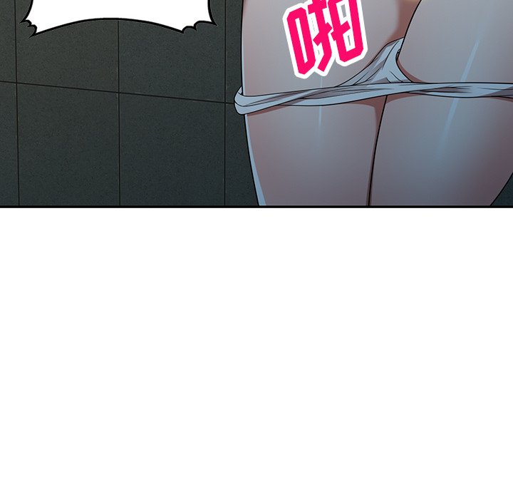 第15话 第 99 页