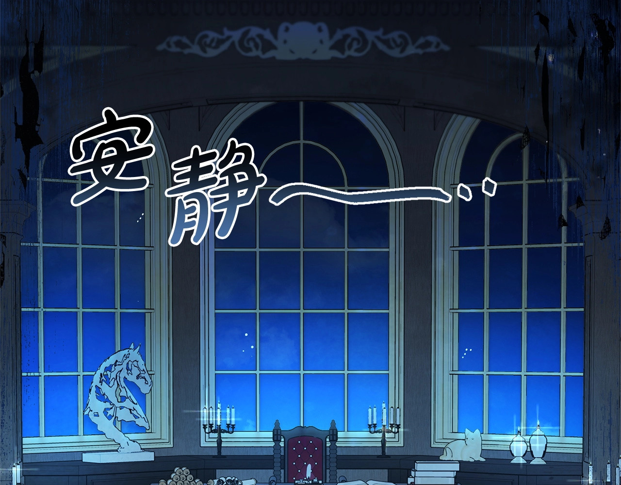 第32话 哭唧唧道歉好可爱 第 46 页