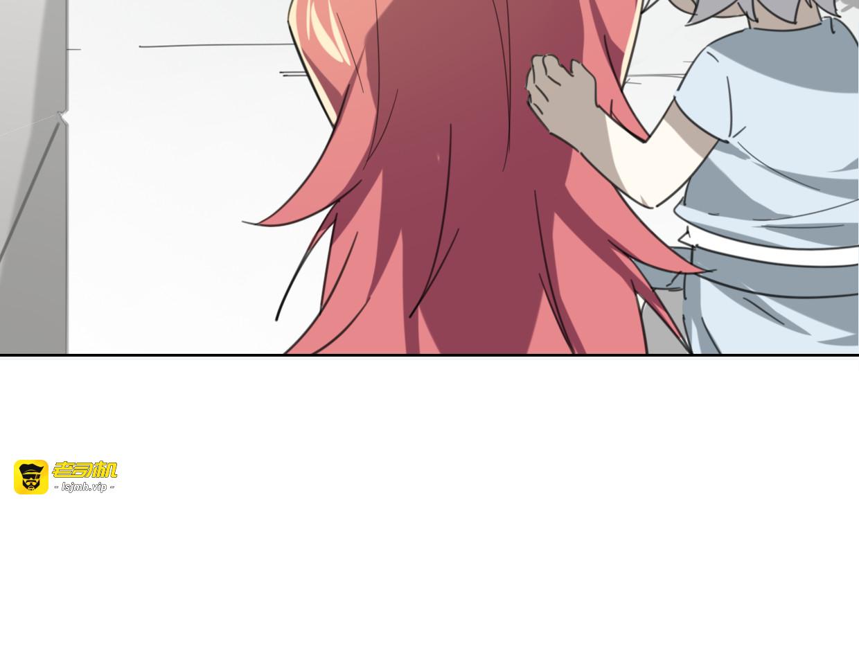 第51话 夫妇之战 第 99 页