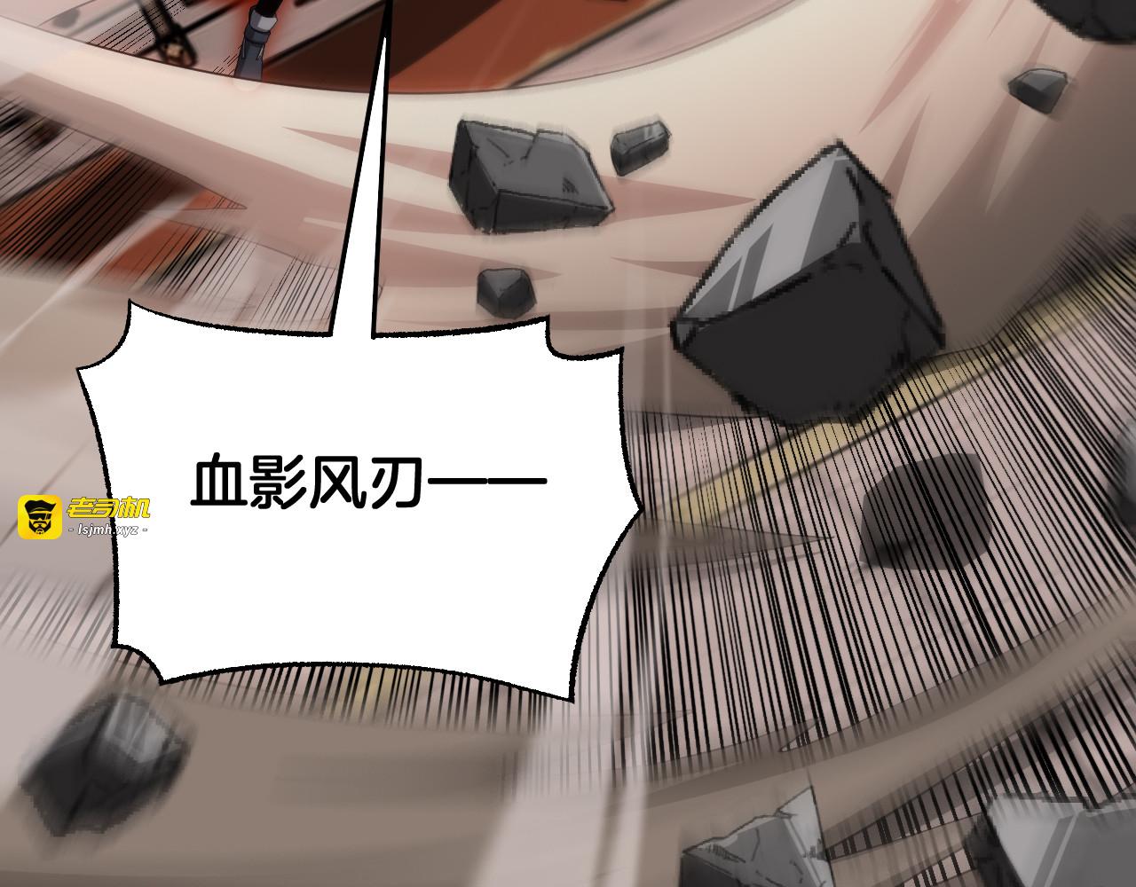第101话 神武者计划 第 7 页