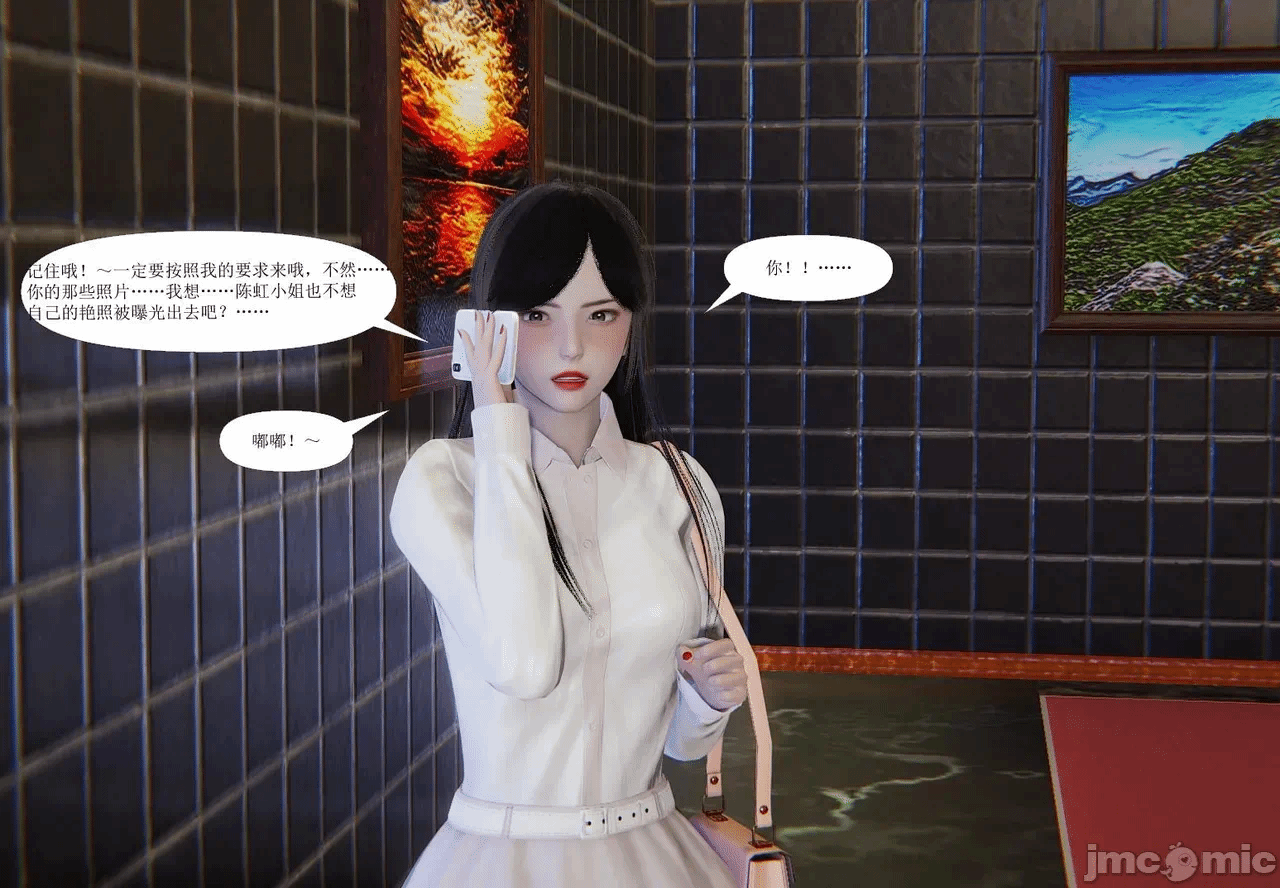 百合自缚行05-08 第一话 - 32