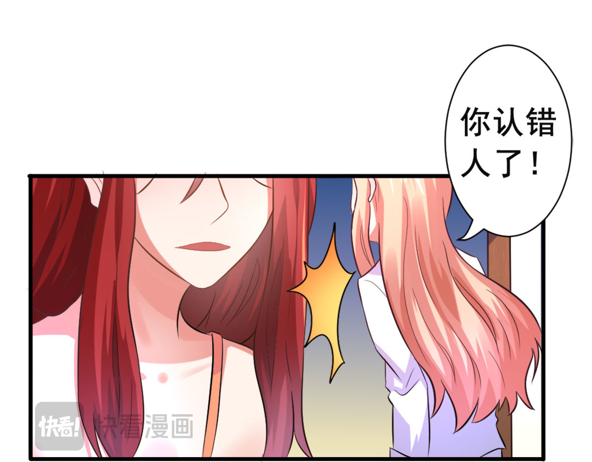 第7话 第 38 页