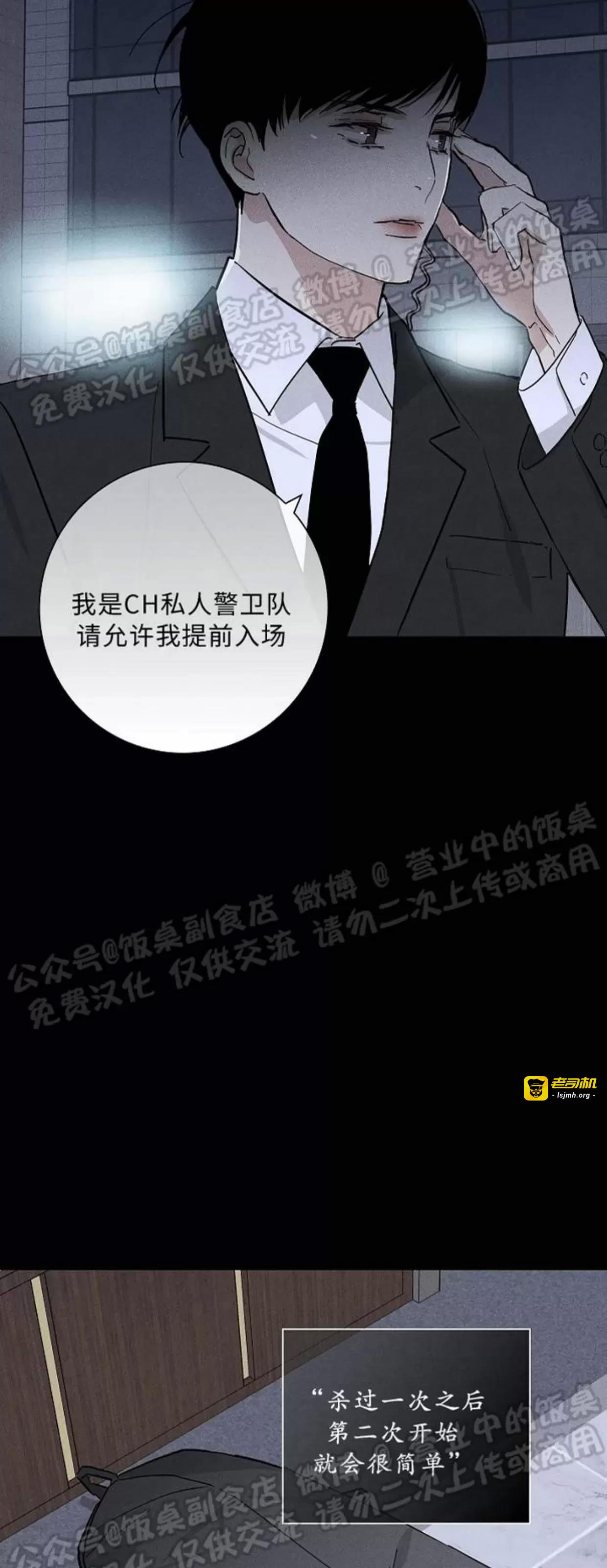 第41话 第 55 页