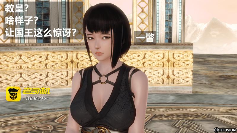 HERO 5 第1话 - 29