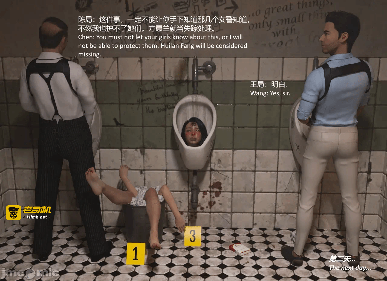 第一话 第 201 页