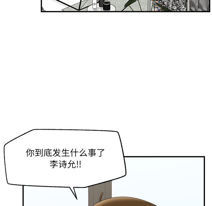 第38话 第 62 页