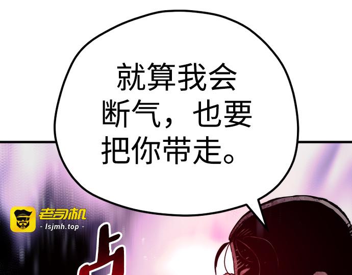 第77话 第 307 页