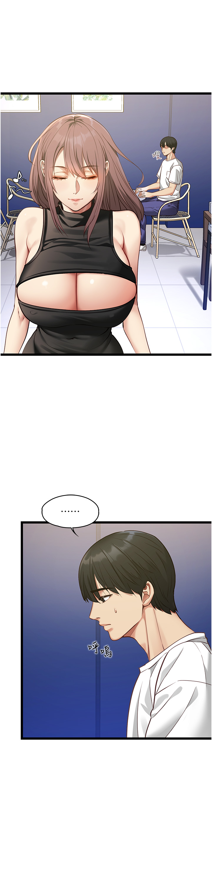 第1话 - 我的女友好像变了?! 第 62 页