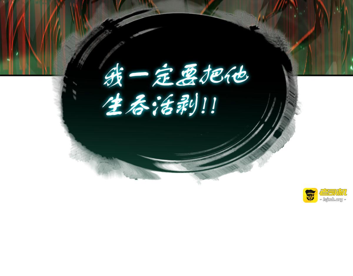 王董事长归来 第 55 页