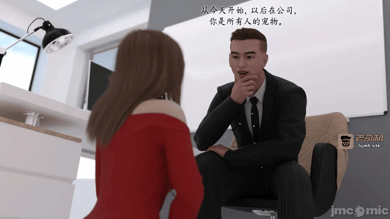 第一话 第 85 页