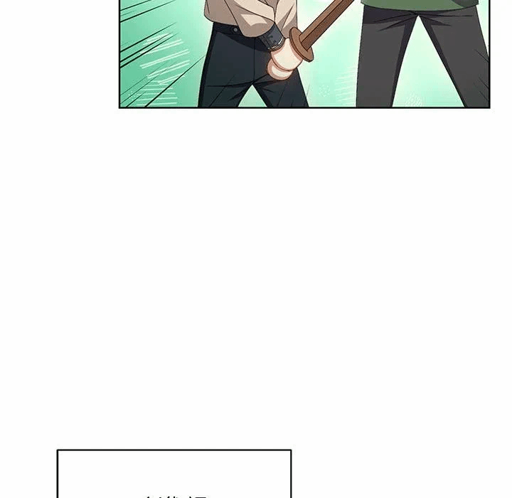第8话 第 19 页