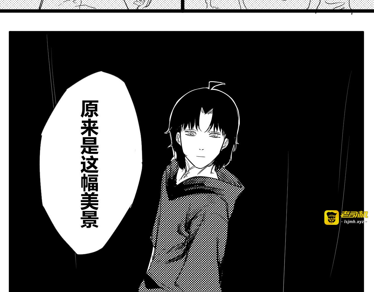 短篇（下） 第 213 页