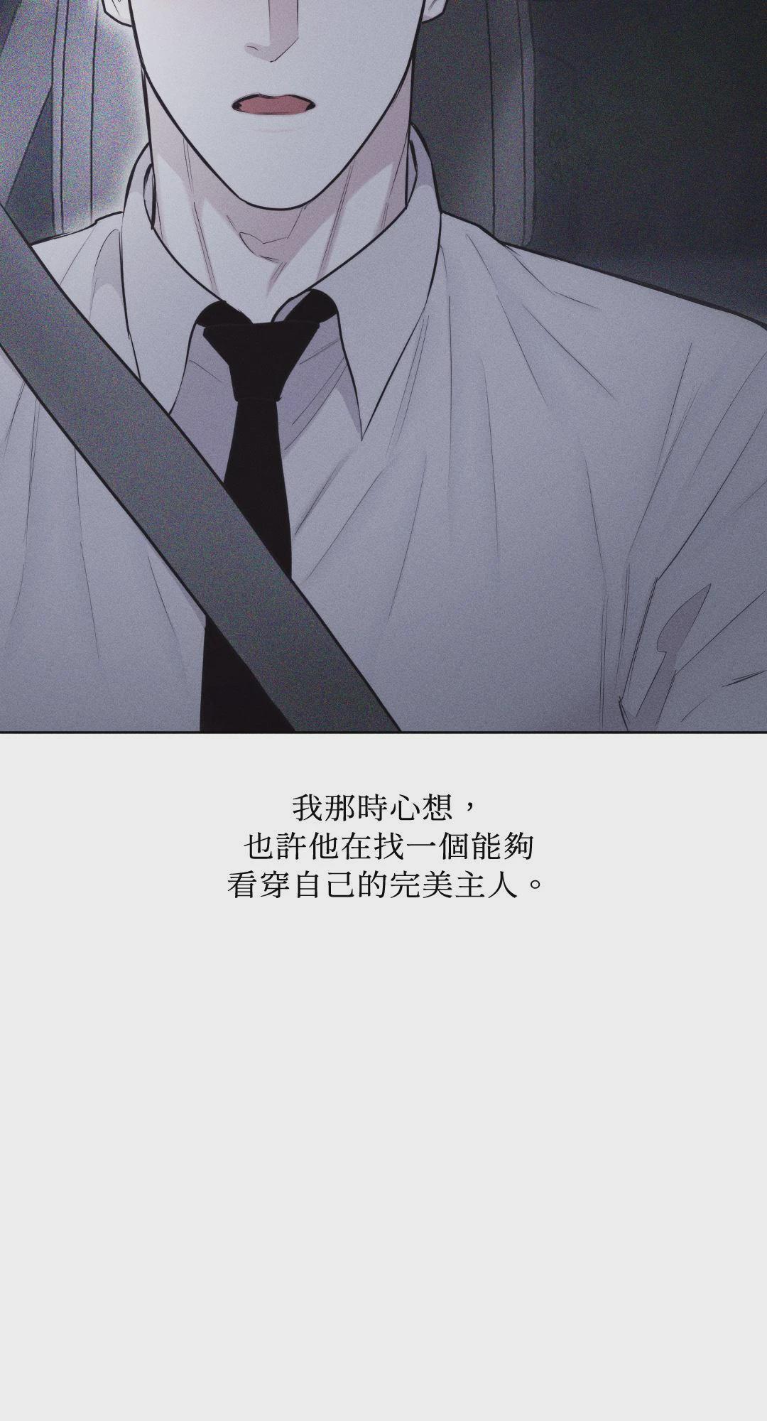 第24话 第 36 页