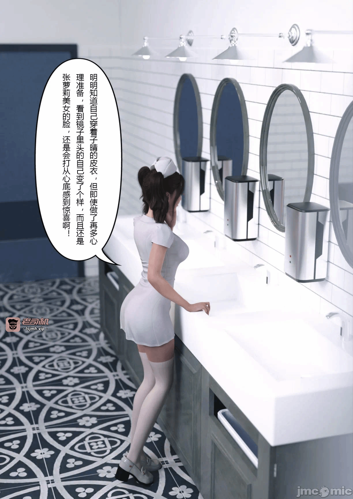 第一话 第 105 页